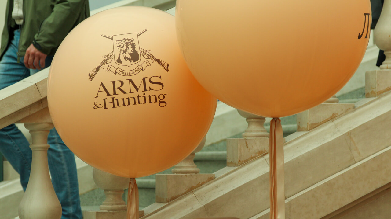 ARMS&Hunting 2018
